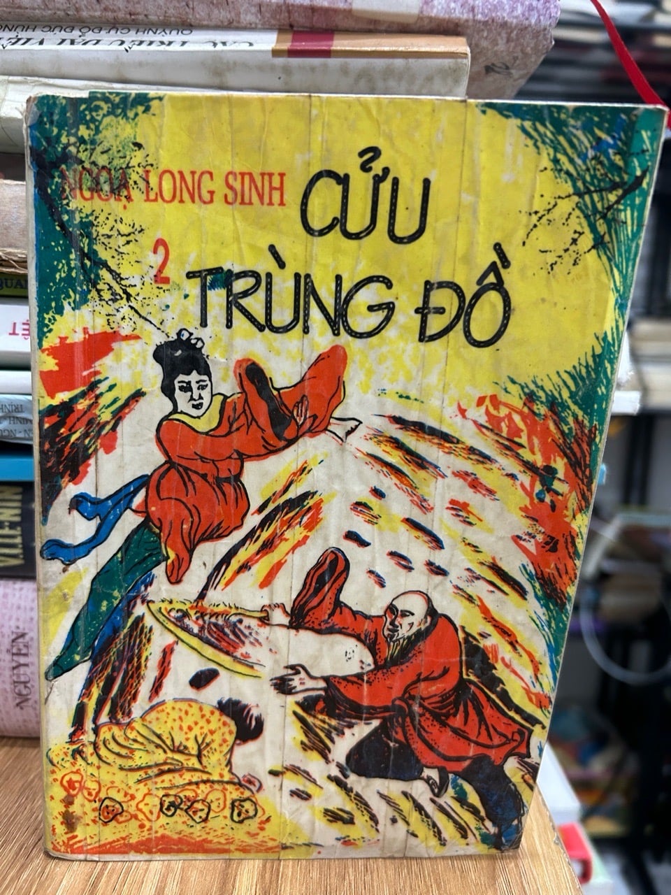 Cửu Trùng Đồ (Tập 2)