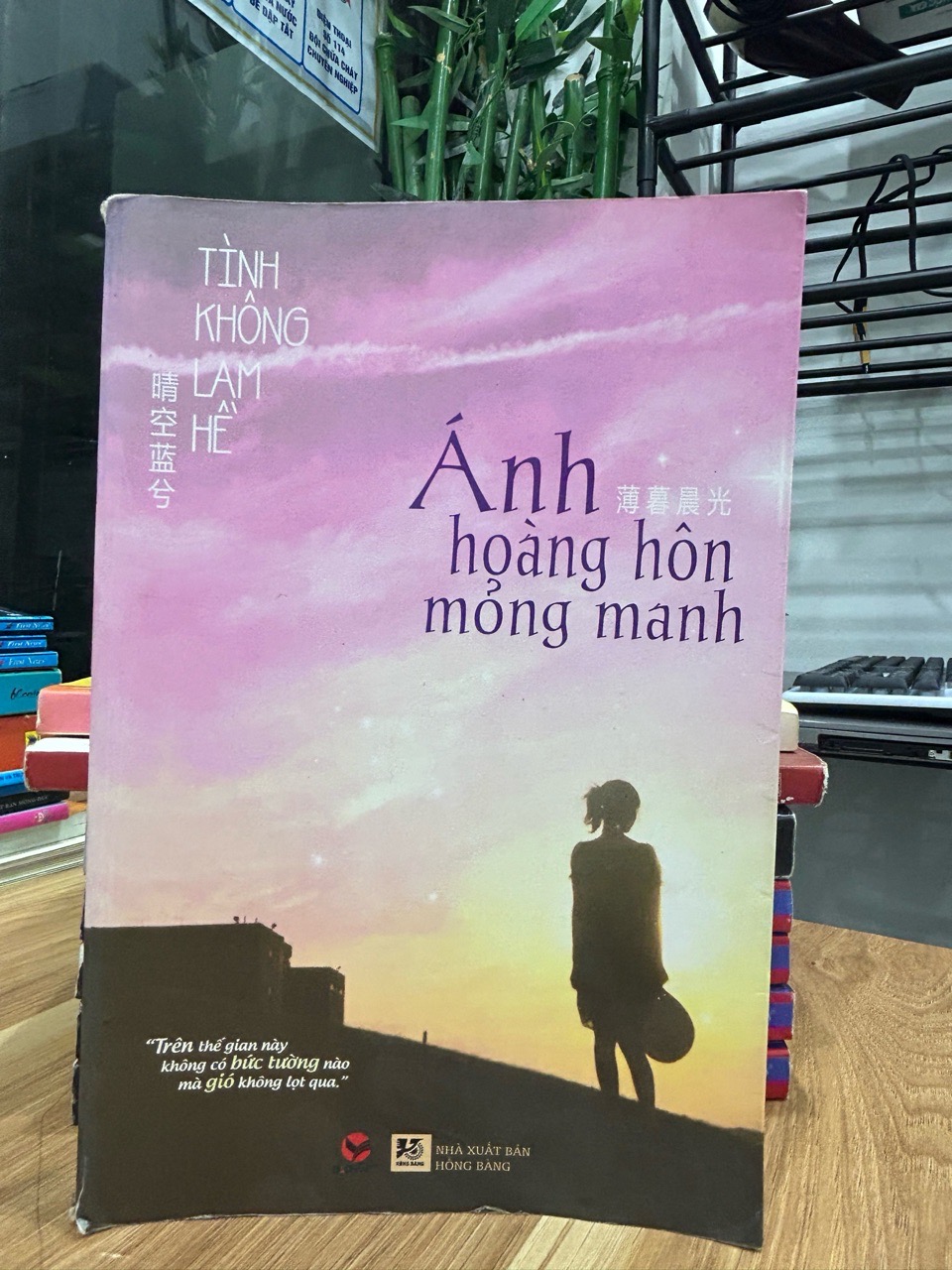 Lớp học Mật ngữ 12