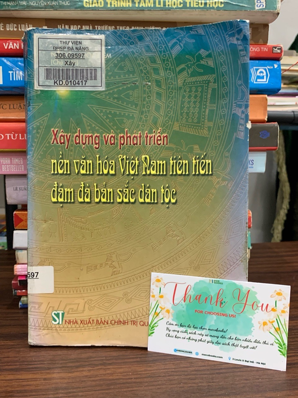 Xây dựng và phát triển nền văn hoá Việt Nam tiên tiến đậm đà bản sắc dân tộc — Nguyễn Khoa Điềm