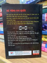 Mê tông chi quốc 3 - đại thần nông giá - Thiên Hạ Bá Xướng - ảnh 2
