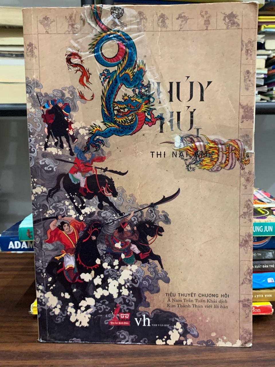 Thuỷ Hử I- Thi Nại Am