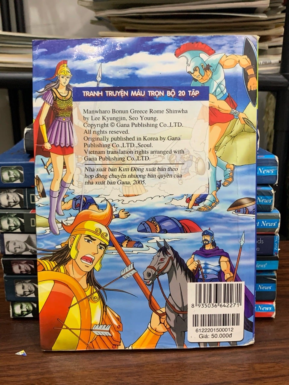 Cuộc chiến giữa các vị thần (Thần thoại Hy Lạp #12) — Thomas Bulfinch; Lee Kyung-In; Seo Young