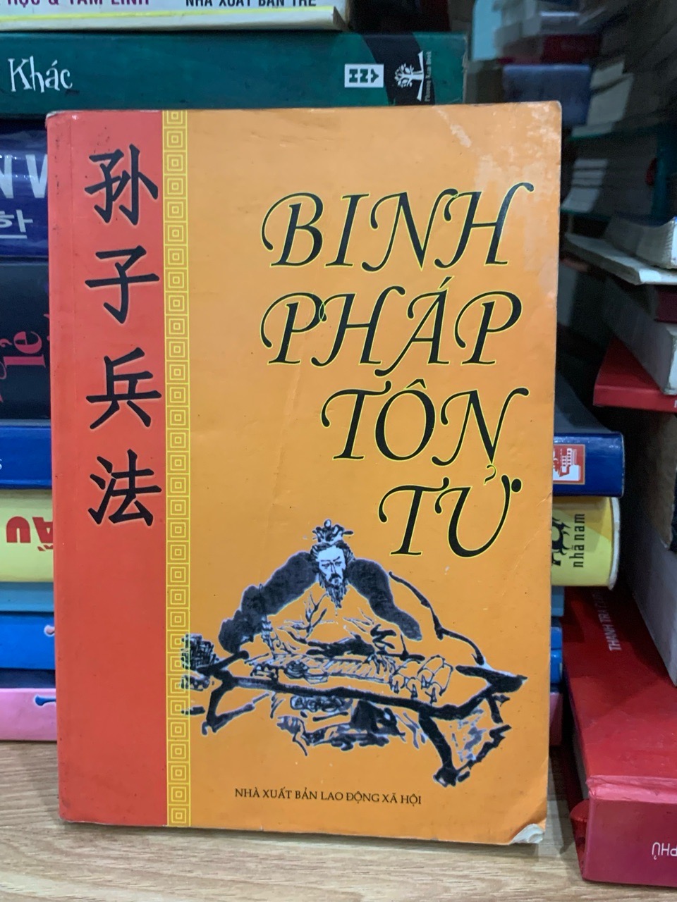 Binh pháp tôn tử-Nguyễn Huy Cố