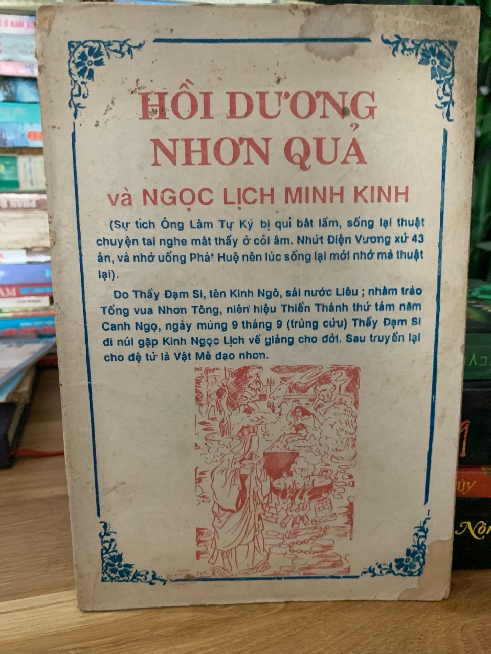 Hồi dương nhơn quả và Ngọc lịch minh kinh