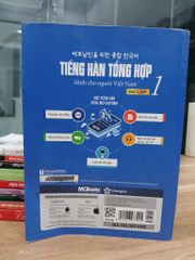Tiếng Hàn tổng hợp – Sơ cấp 1 — Korea Foundation - ảnh 2