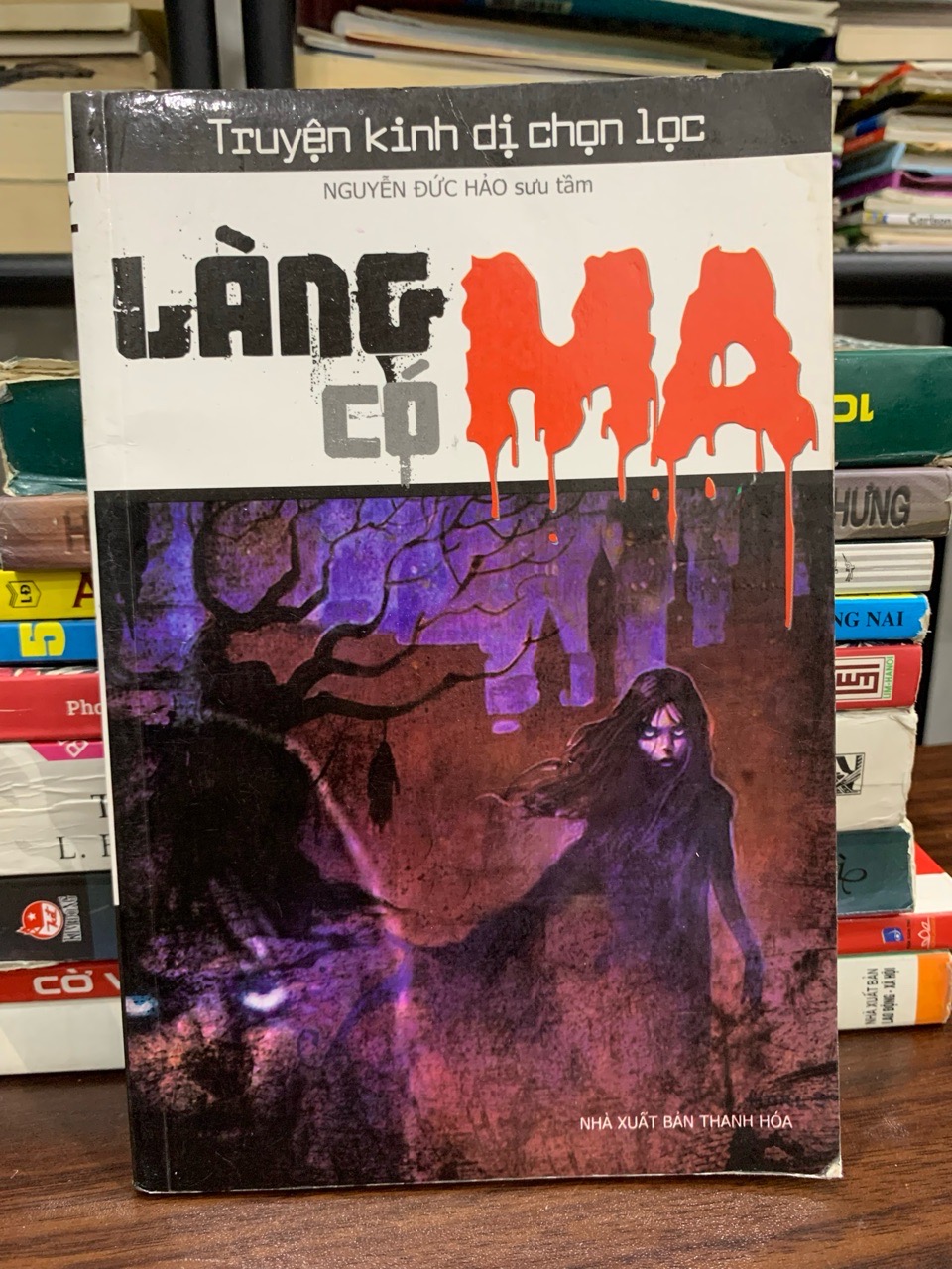 Làng có ma (Truyện kinh dị chọn lọc) – Nguyễn Đức Hảo (sưu tầm)
