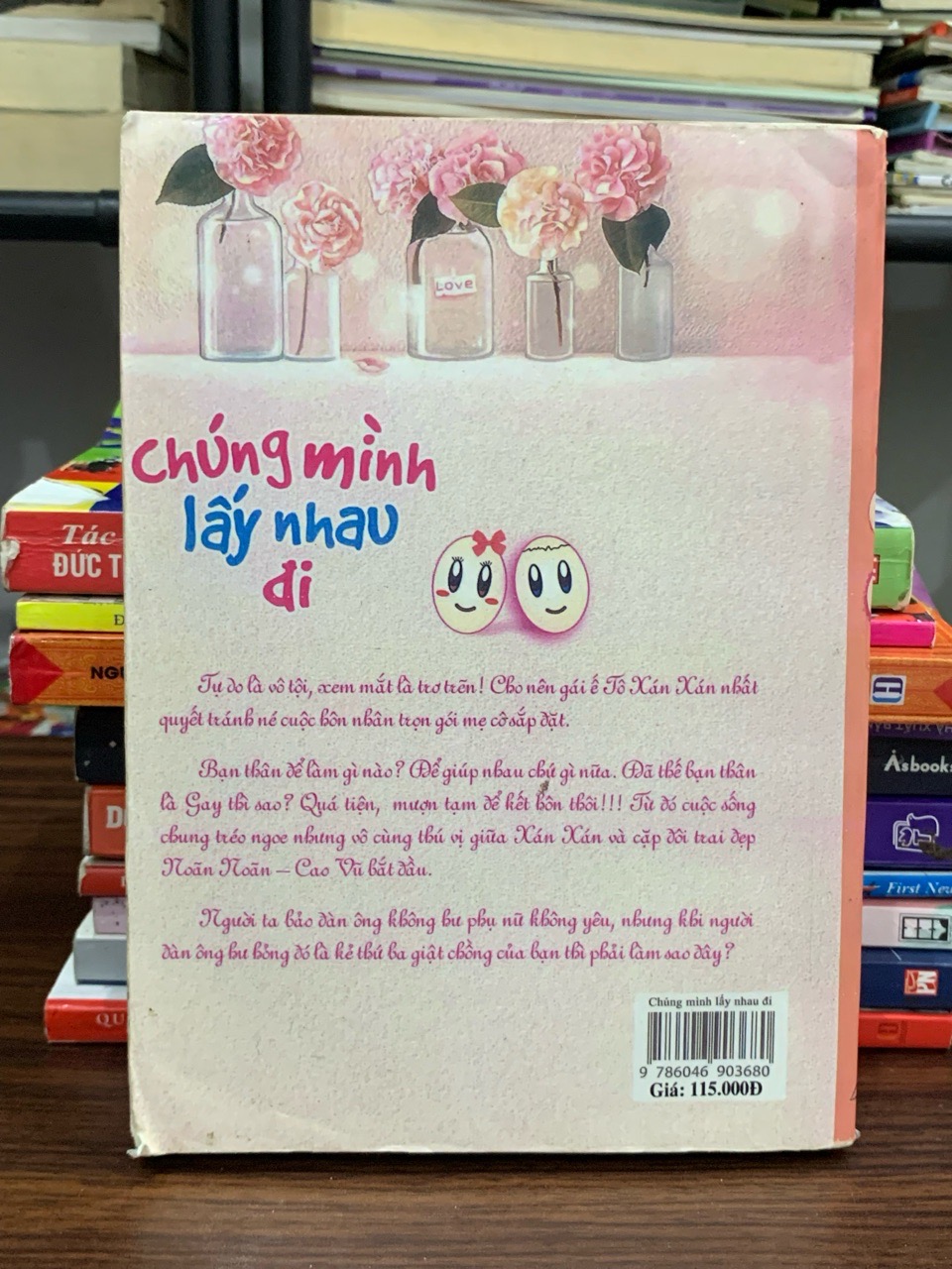 Chúng mình lấy nhau đi- Ức Cẩm