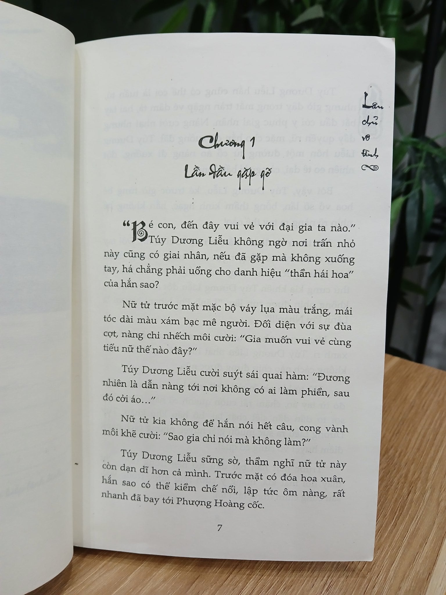 Lâu chủ vô tình -- Thế hậu tướng quân – ( Nhất Độ Quân Hoa )