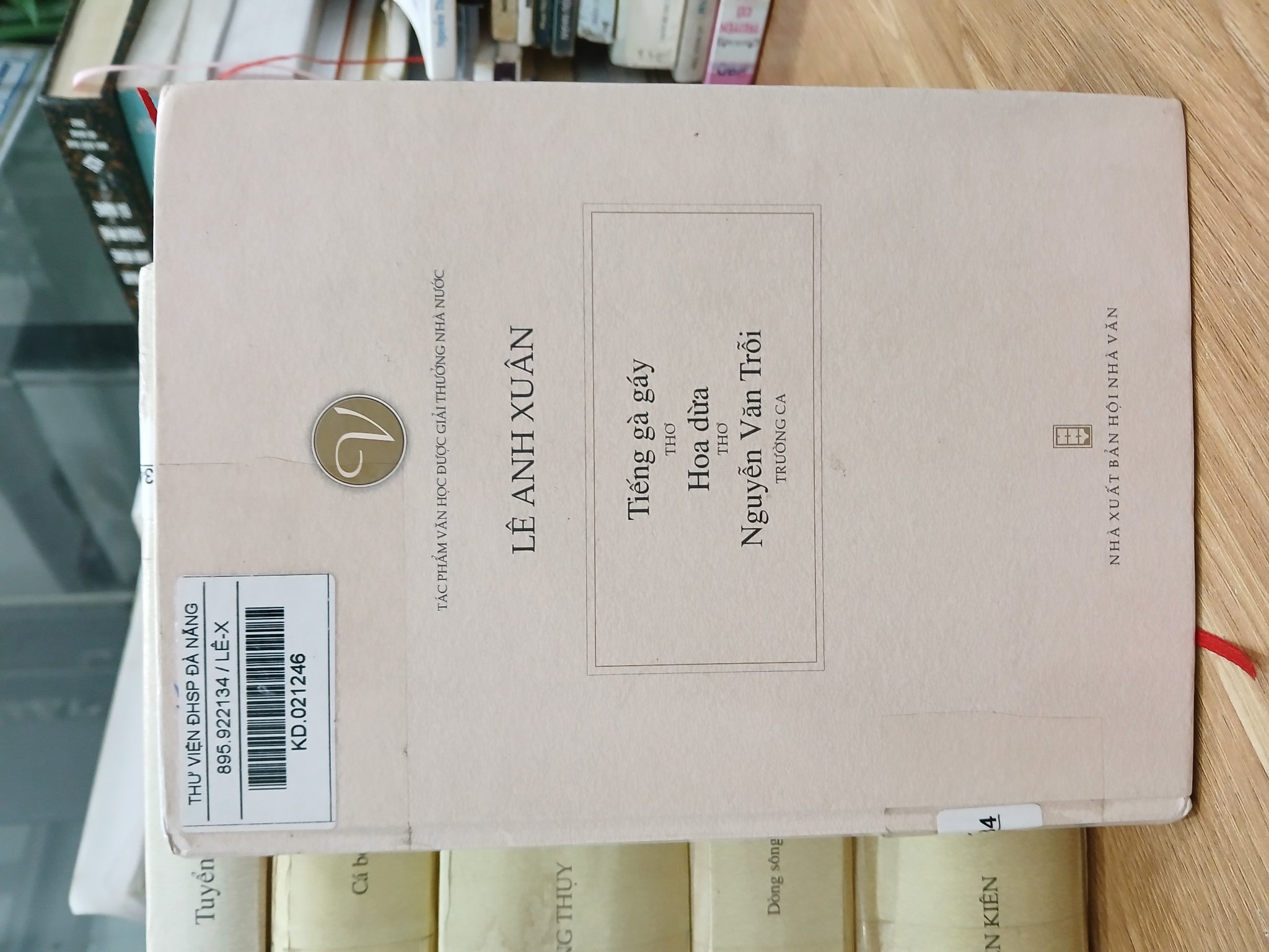 Tiếng gà gáy – Hoa dừa – Nguyễn Văn Trỗi – Lê Anh Xuân