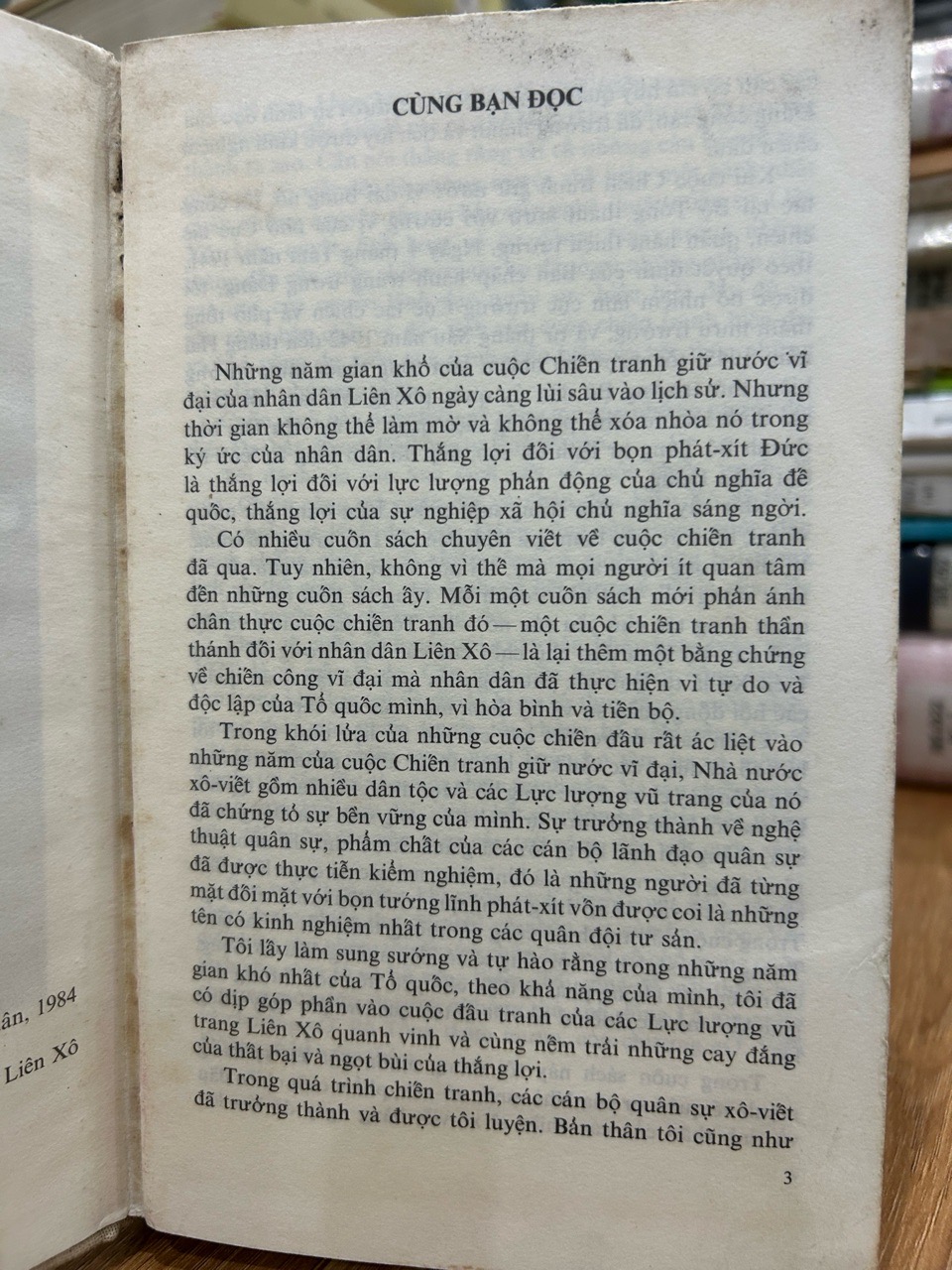 Sự Nghiệp Cả Cuộc Đời: Hồi Ký Quân Sự Của Nguyên Soái A. M. Vasilevsky