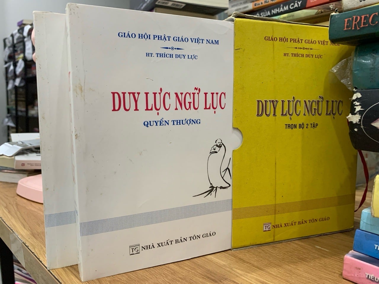 Vũ lực Ngữ Lục -Quyển Thượng