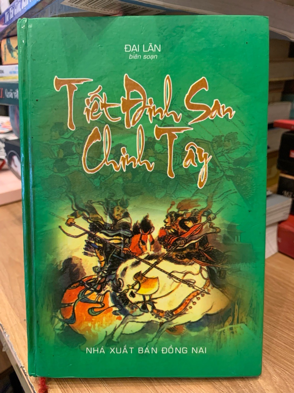 Tiết Đinh San Chinh Tây -Đại Lãn