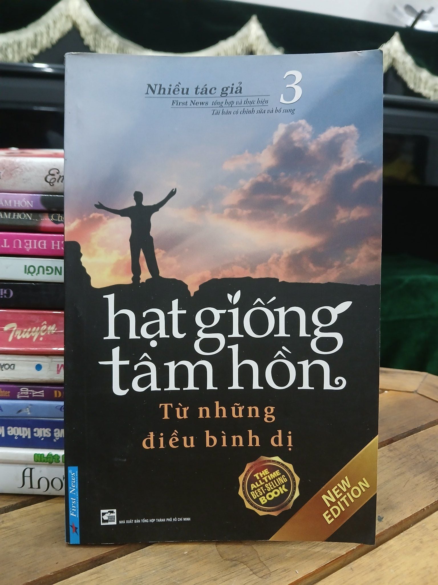 Từ những điều bình dị (Hạt giống tâm hồn 3) — First News – Trí Việt biên soạn