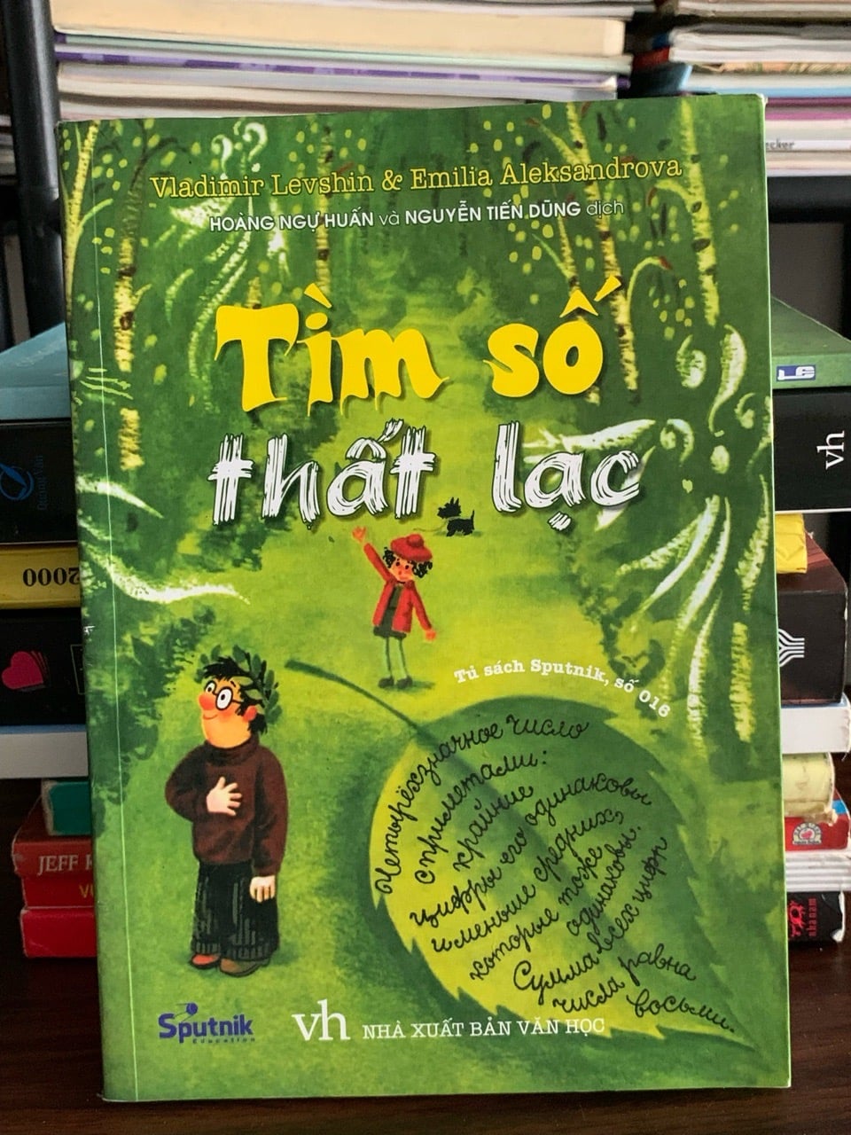 Tìm số thất lạc – Vladimir Lavrin & Emilia Aleksandrova