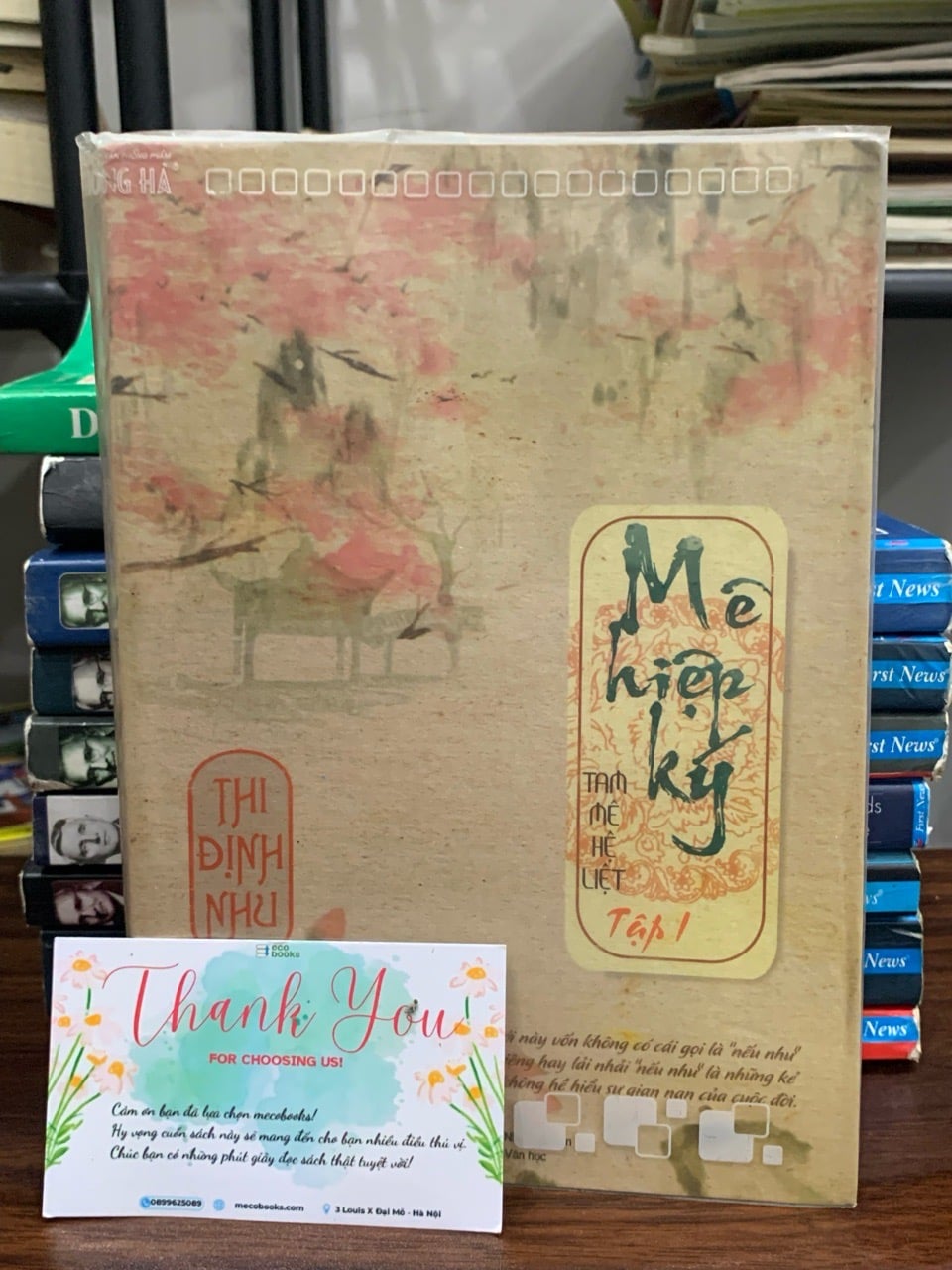 Mê hiệp ký tập 1- Thi Định Như