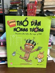 Thổ Dân Hoang Tưởng - Không tìm thấy thông tin tác giả trên ảnh - ảnh 1