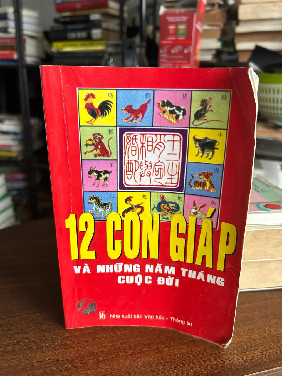 12 Con Giáp và Những Năm Tháng Cuộc Đời - N/A