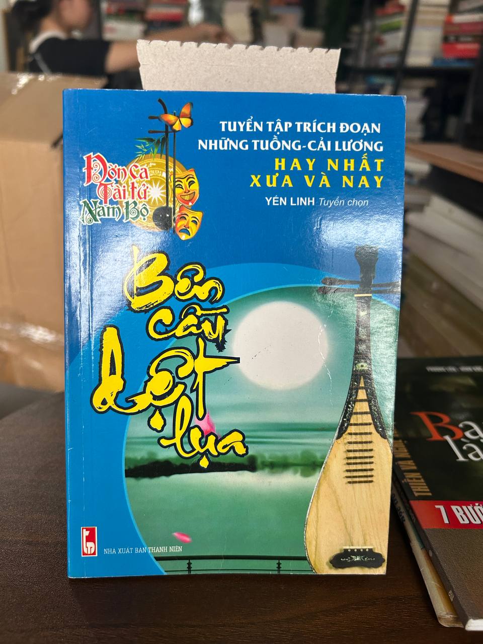 Tuyển Tập Trích Đoạn Những Tuồng-Cải Lương Hay Nhất Xưa Và Nay - Yến Linh (Tuyển chọn)