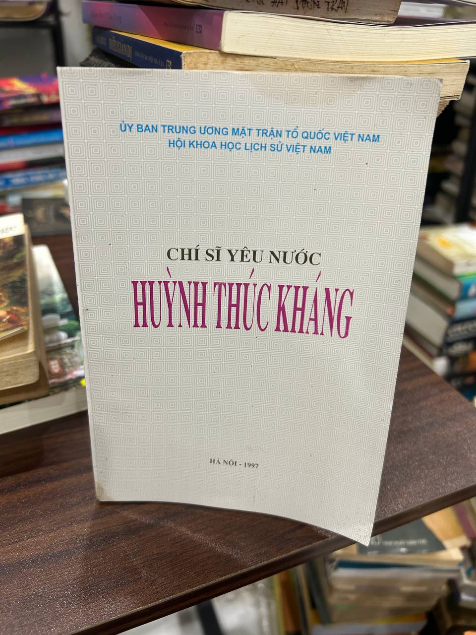 Chí Sĩ Yêu Nước Huỳnh Thúc Kháng - Ủy Ban Trung Ương Mặt Trận Tổ Quốc Việt Nam, Hội Khoa Học Lịch Sử Việt Nam