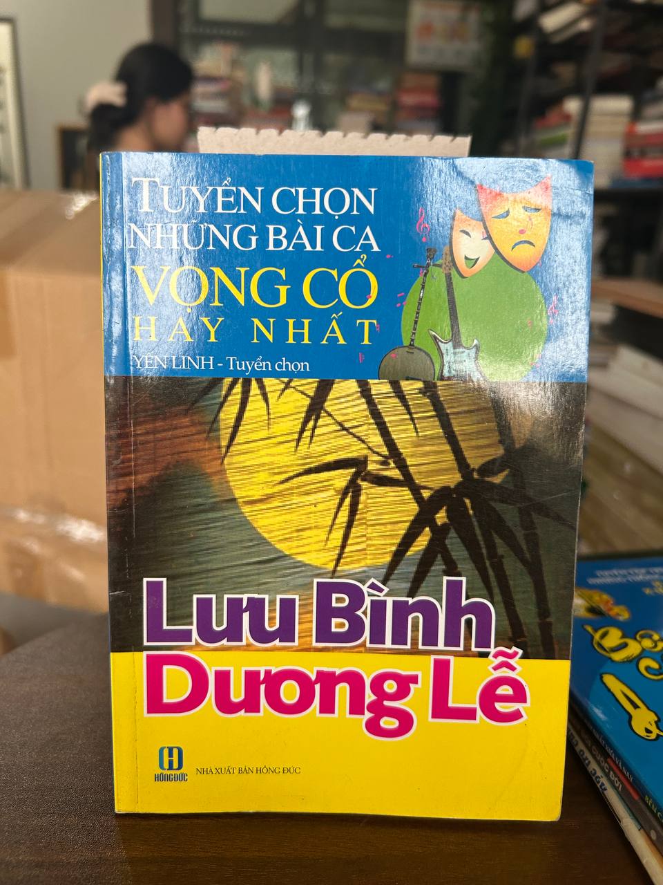 Tuyển Chọn Những Bài Ca Vọng Cổ Hay Nhất - Lưu Bình Dương Lễ - Yên Linh (Tuyển chọn)