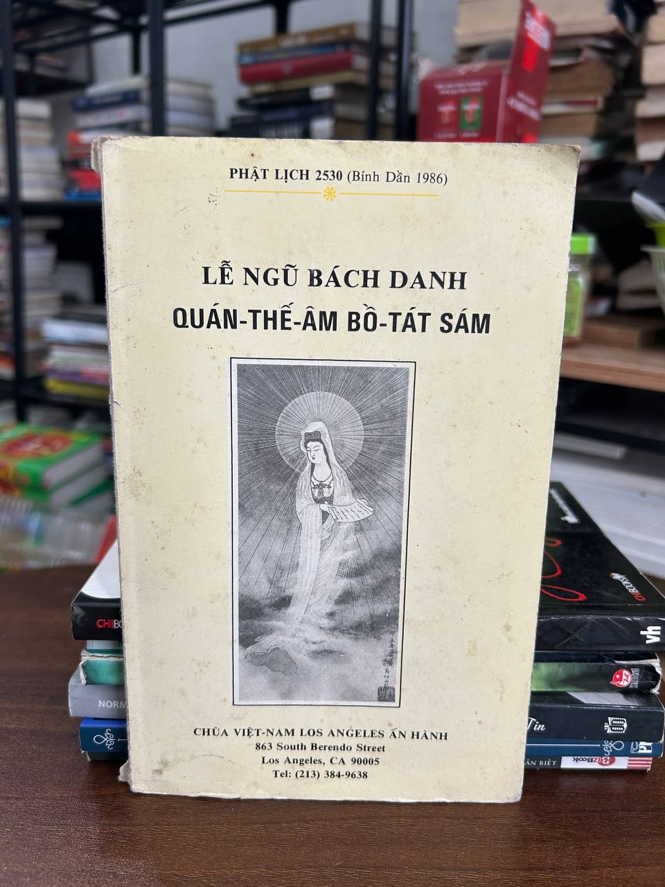 Lễ Ngũ Bách Danh Quán-Thế-Âm Bồ-Tát Sám - None