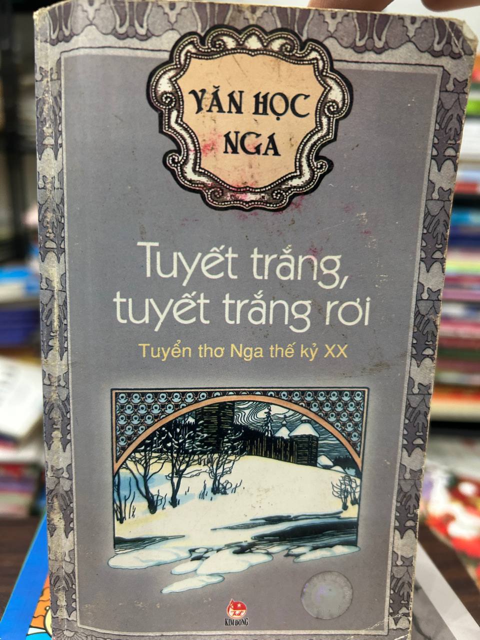 Tuyết trắng, tuyết trắng rơi - Nhiều tác giả