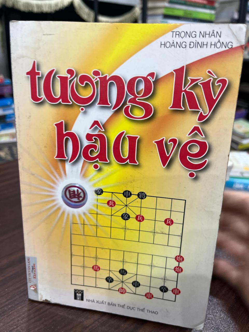 Tướng Kỳ Hậu Vệ - Trọng Nhân, Hoàng Đình Hồng