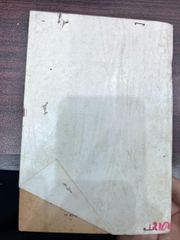 Nghệ Thuật Nói Trước Công Chúng - Nguyễn Hiến Lê - ảnh 2