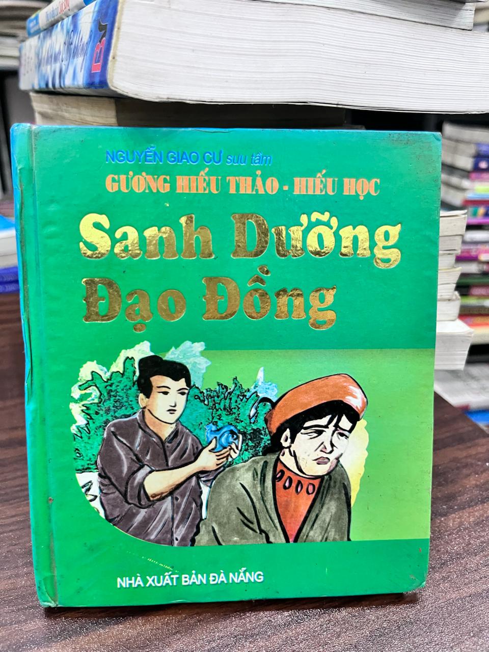 Sanh Dưỡng Đạo Đồng - Nguyễn Giao Cư (sưu tầm)