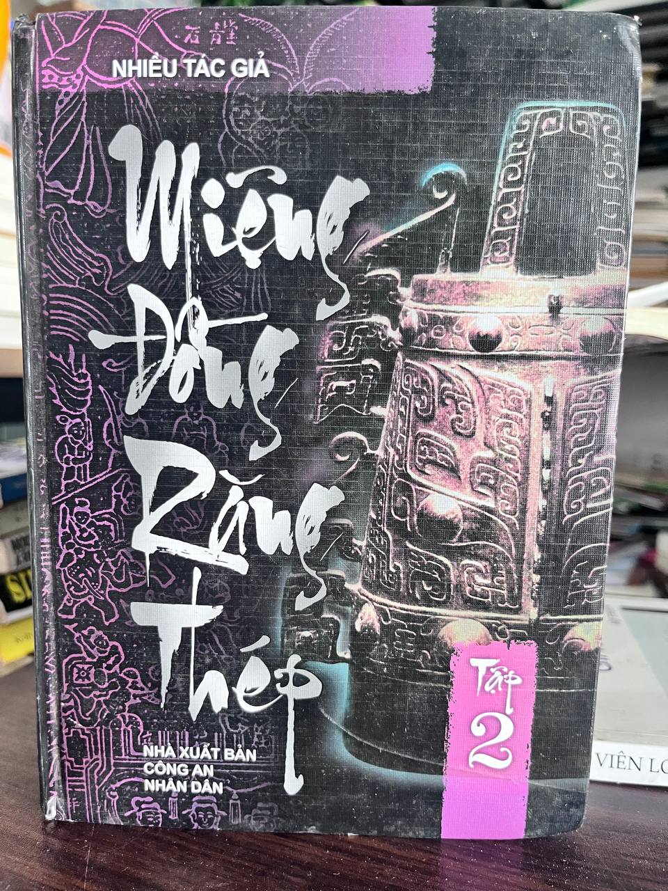 Miền Đông Rừng Thép - Tập 2 - Nhiều tác giả