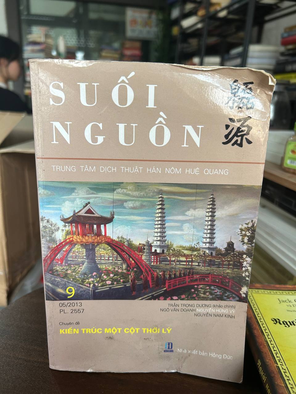 Suối Nguồn - Trần Trọng Dương (khảo chính), Ngô Văn Doanh, Nguyễn Hùng Vỹ, Nguyễn Nam Kinh