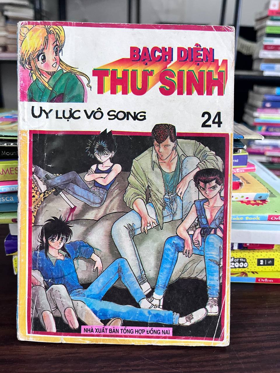 Bạch Diện Thư Sinh - Uy Lực Vô Song (Tập 24) - Không rõ