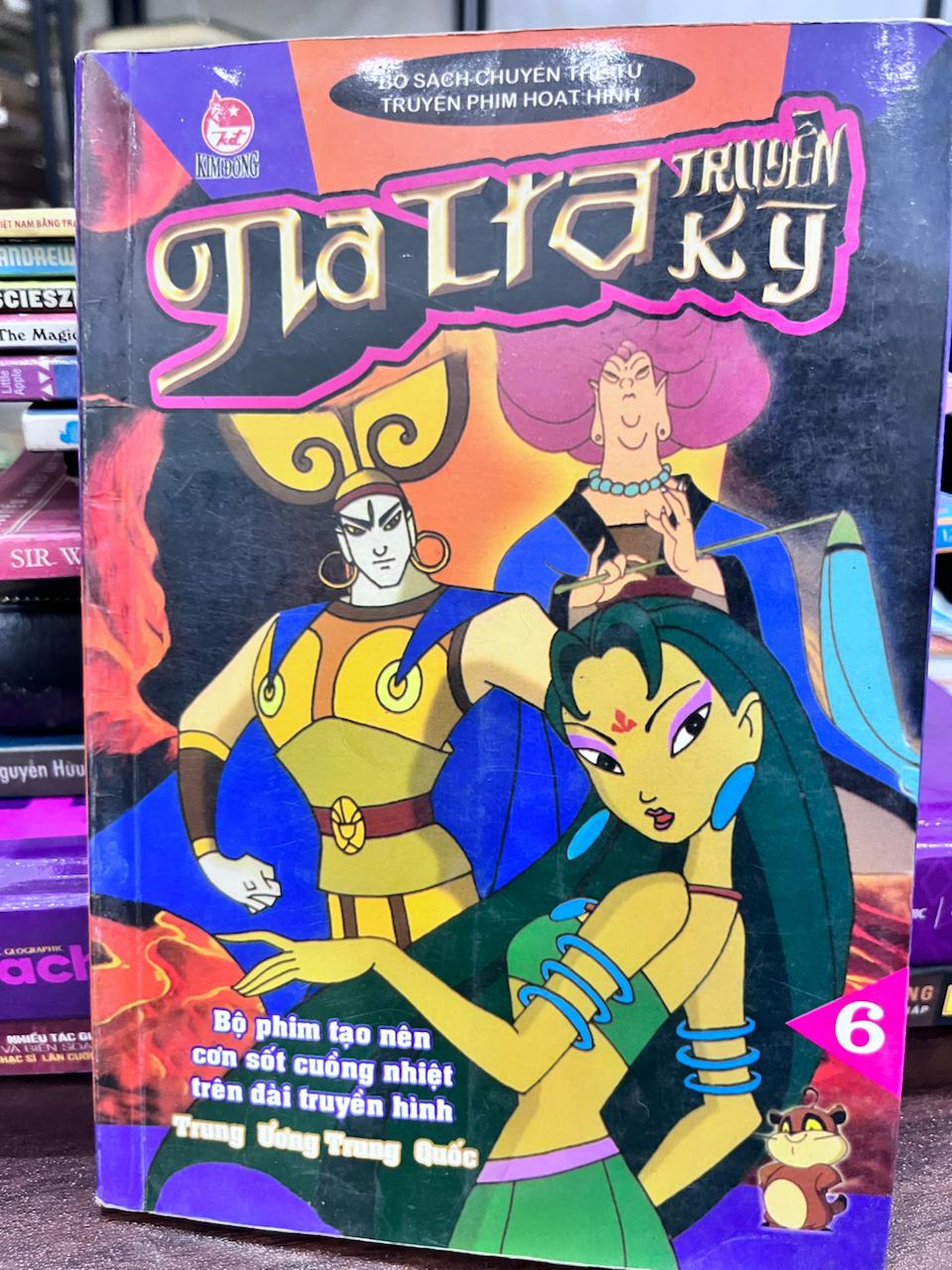 Tây Du Truyện Ký - Kim Đồng