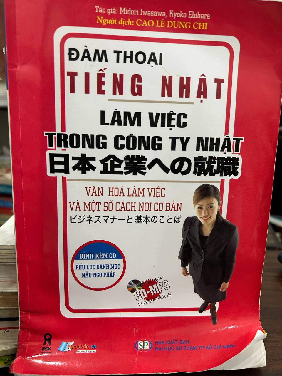 Đàm Thoại Tiếng Nhật Làm Việc Trong Công Ty Nhật: Văn Hóa Làm Việc và Một Số Cách Nói Cơ Bản - Midori Iwasawa, Kyoko Ebihara