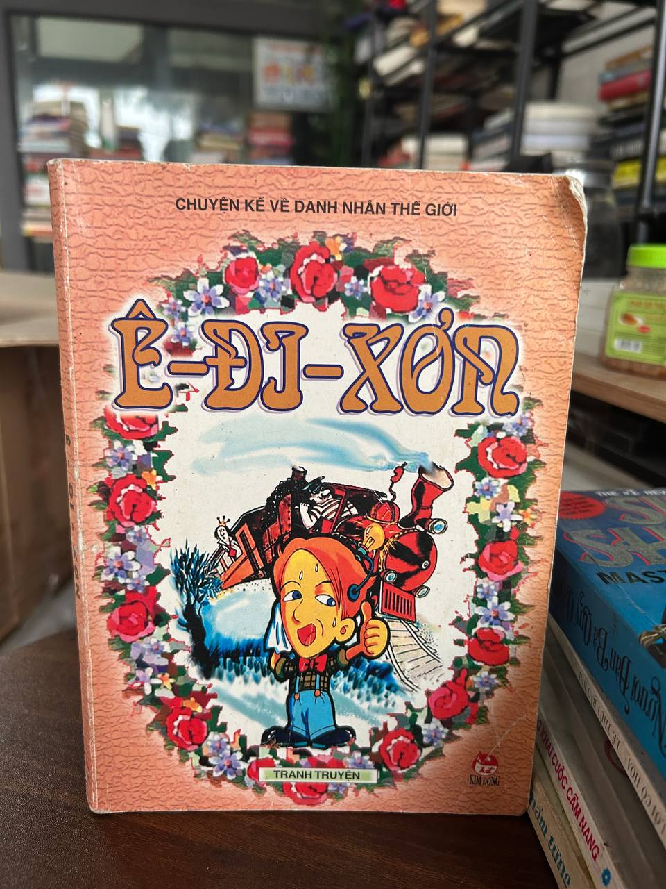 Ê-đi-xơn - Không rõ