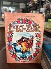 Ê-đi-xơn - Không rõ - ảnh 1