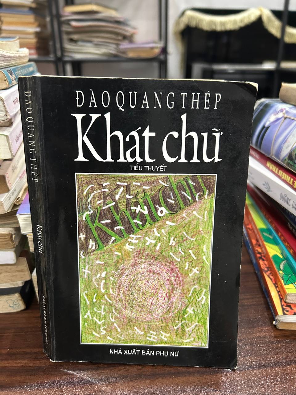 Khát Chữ - Đào Quang Thép