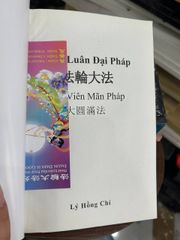 Pháp Luân Đại Pháp - Đại Viên Mãn Pháp (Vietnamese Version) - Lý Hồng Chí - ảnh 4