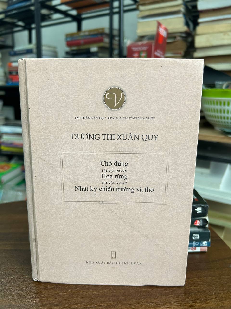 Dương Thị Xuân Quý - Dương Thị Xuân Quý