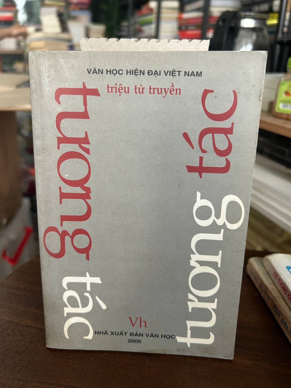 Tương Tác - Triệu Từ Truyền