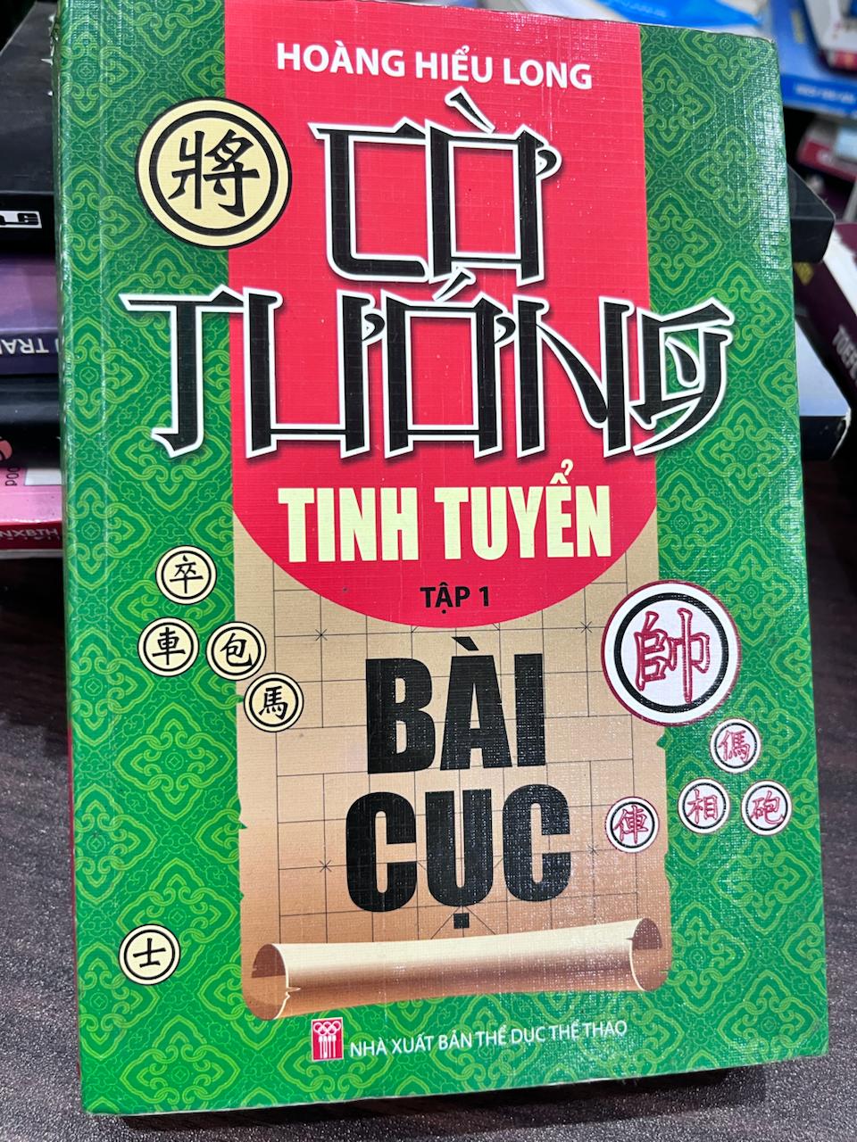 Cờ Tướng Tinh Tuyển Tập 1 - Hoàng Hiểu Long