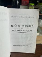 12 Con Giáp và Những Năm Tháng Cuộc Đời - N/A - ảnh 4
