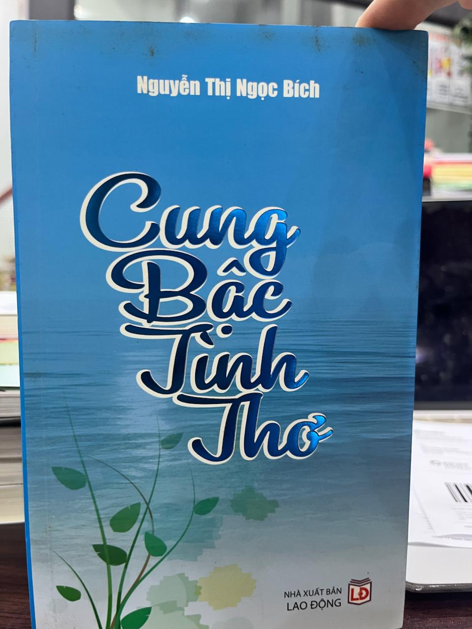 Cung bậc tình thơ - Nguyễn Thị Ngọc Bích - Nguyễn Thị Ngọc Bích