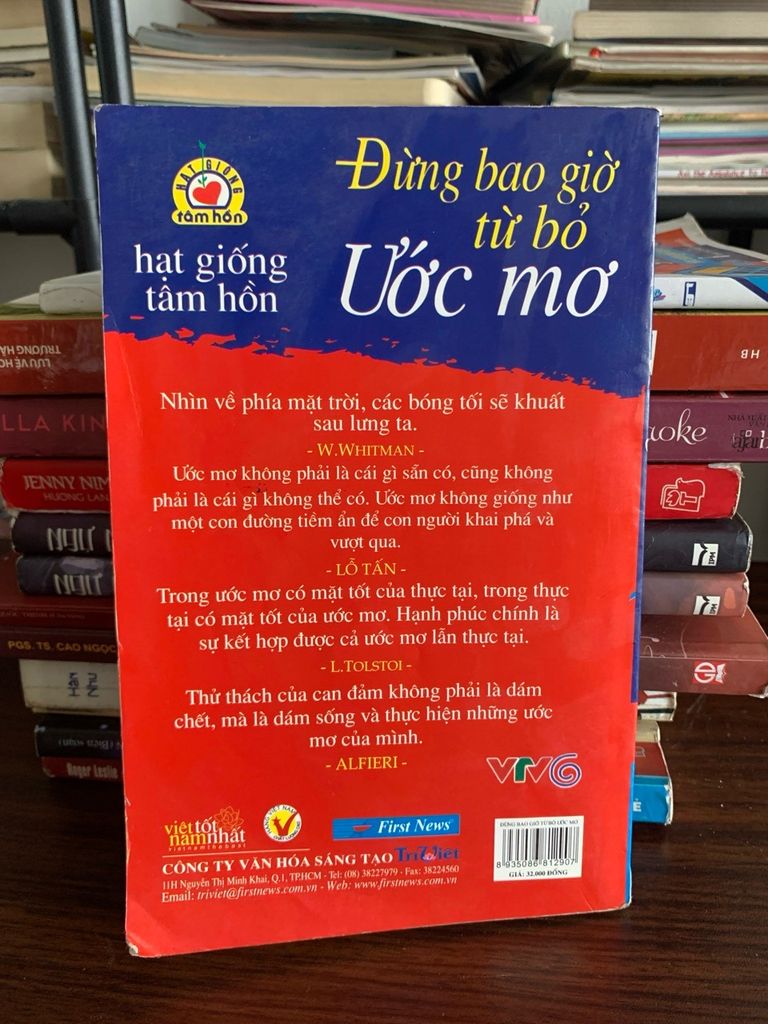 Đừng bao giờ từ bỏ ước mơ (Hạt giống tâm hồn) – Nhiều tác giả - Ảnh chụp thực tế