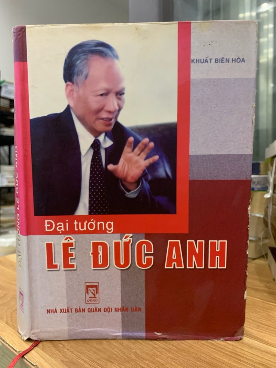 Lê Đức Anh - Khuất Biên Hoà