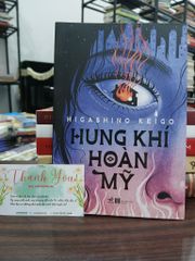 Hung khí hoàn mỹ- Higashino Keigo - ảnh 1