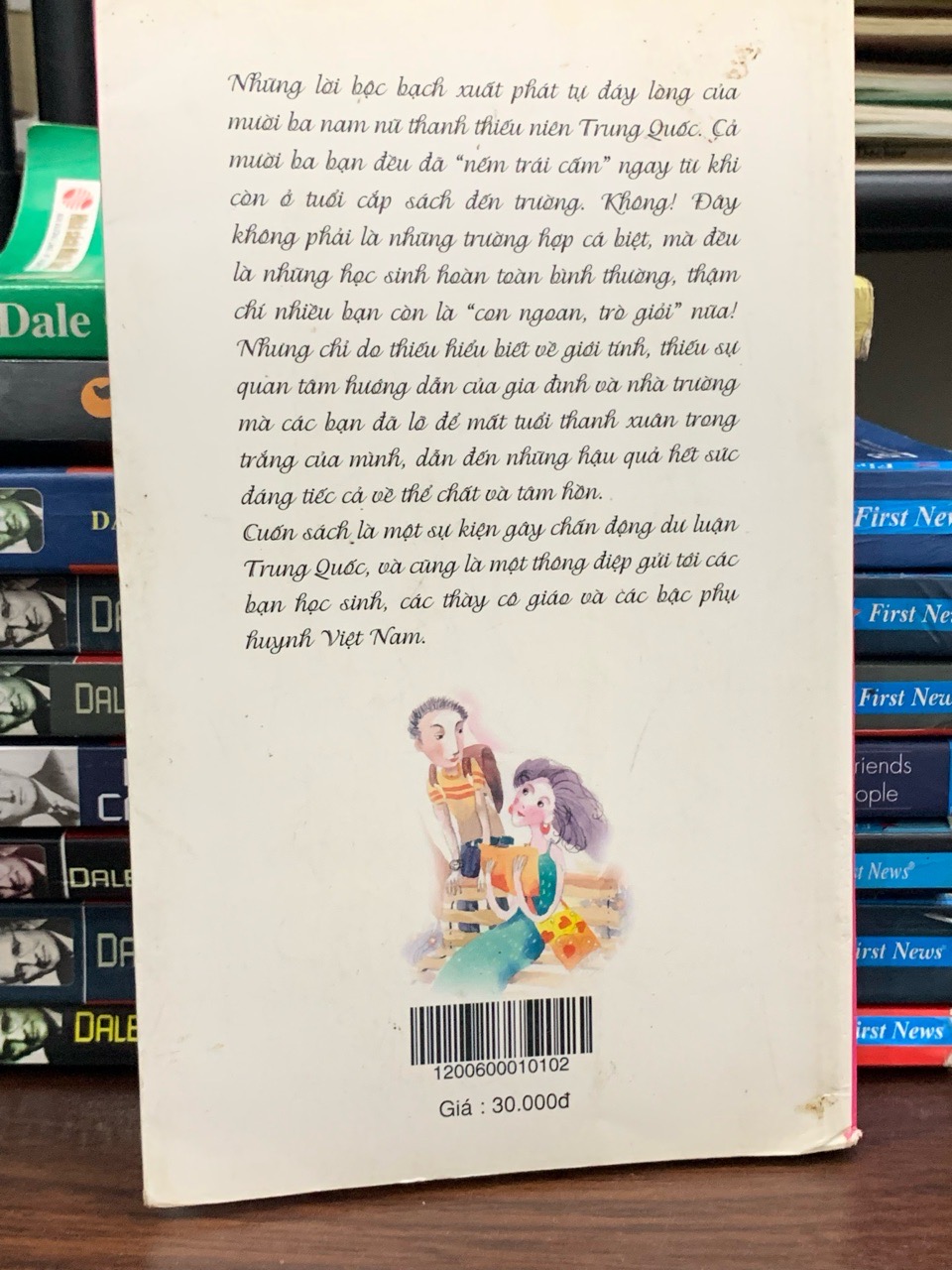 Hoa hồng giấu trong cặp sách- Tôn Vân Hiểu, Trương Dẫn Mặc