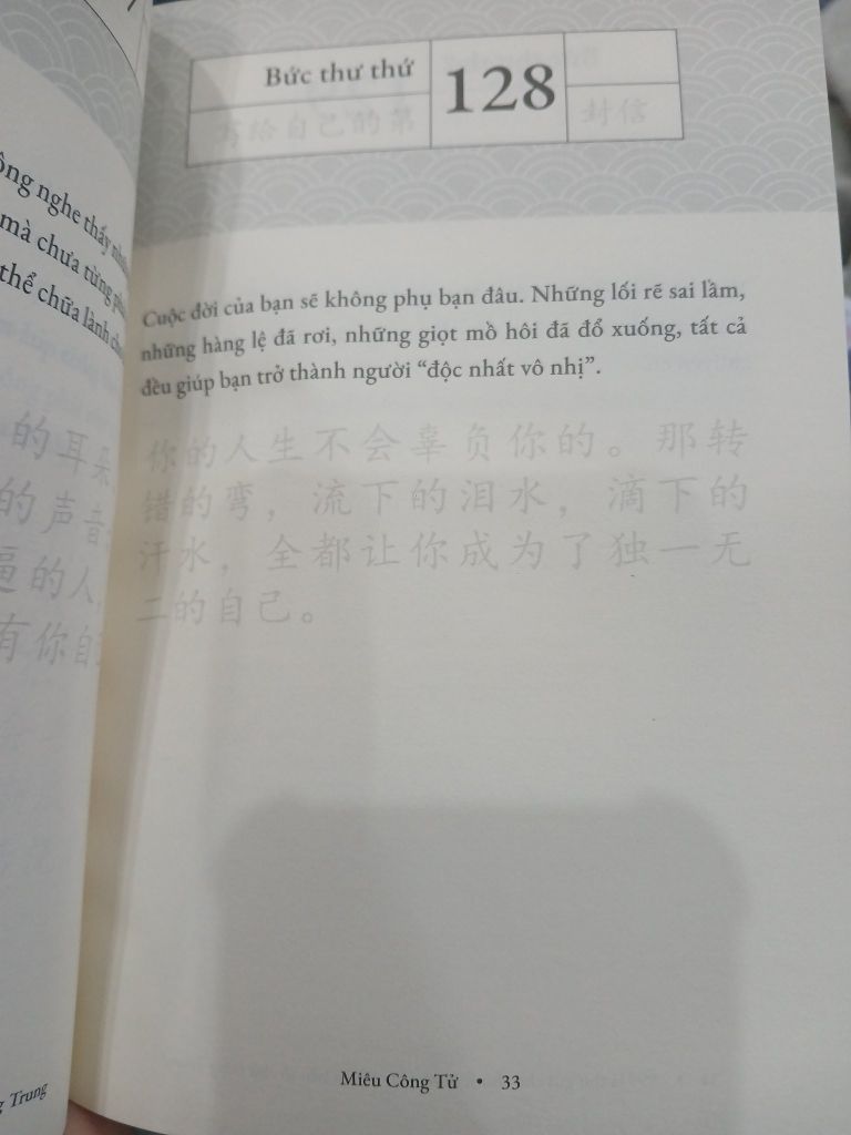 999 lá thư tình gửi cho chính mình 2 - Ảnh thực tế 4