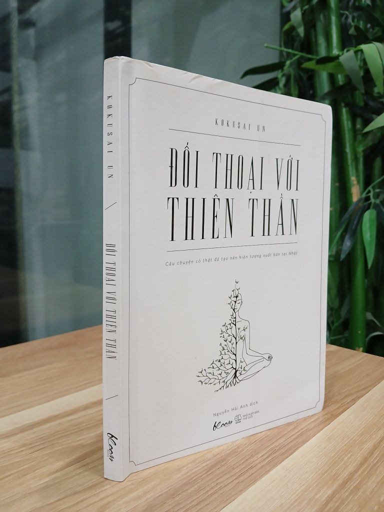 Đối thoại với Thiên thần – Kokusai Un - Ảnh thực tế 4