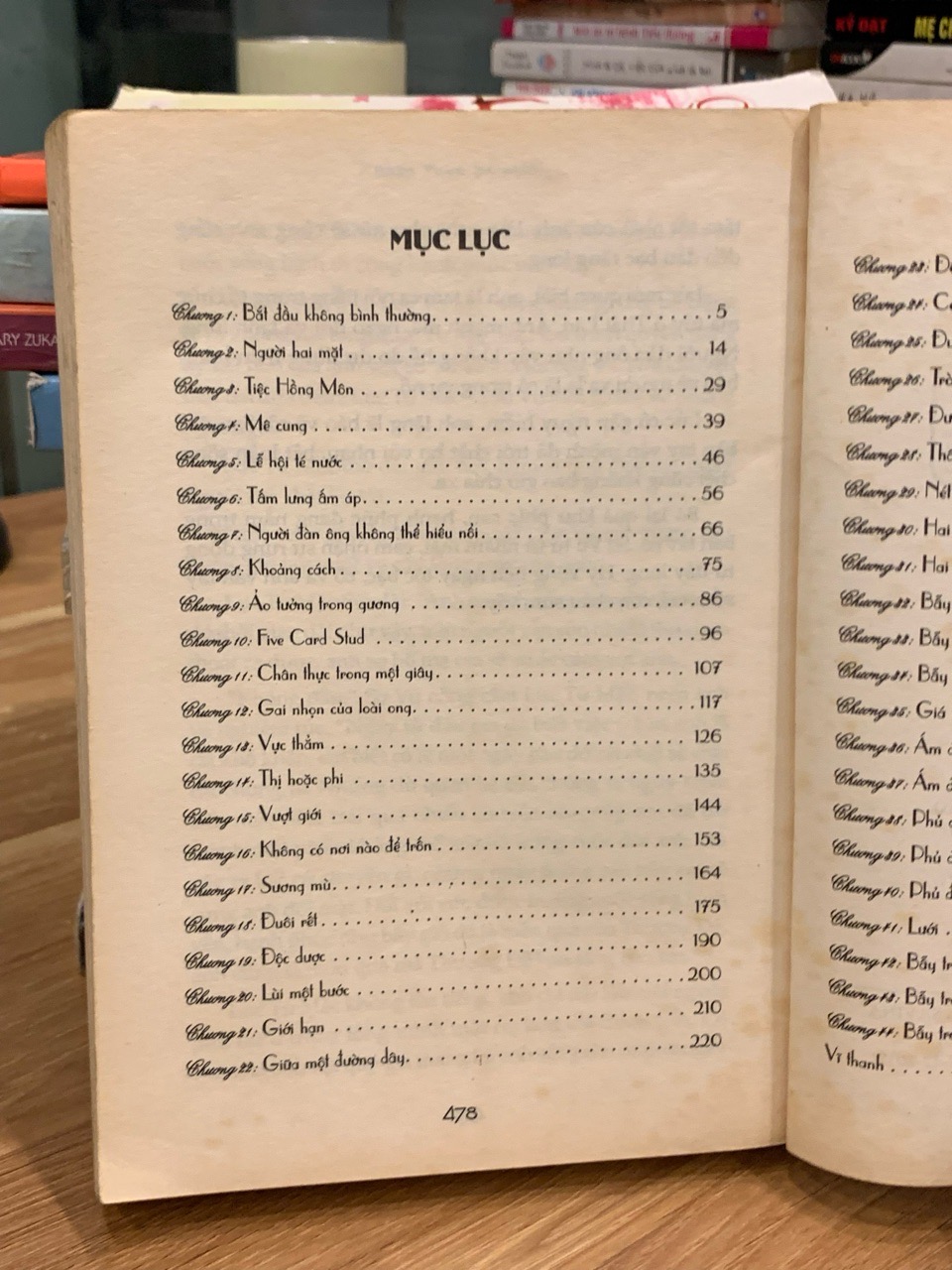 Quan Hệ Nguy Hiểm – Khiêu Dược Hỏa Diễm